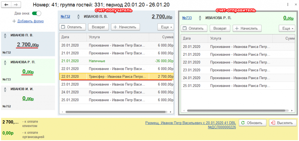 в результате.png в результате.png