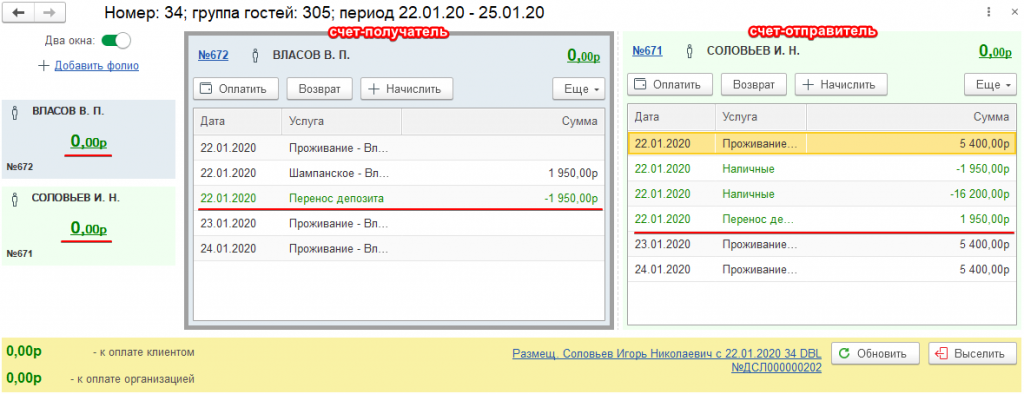 результат.png результат.png