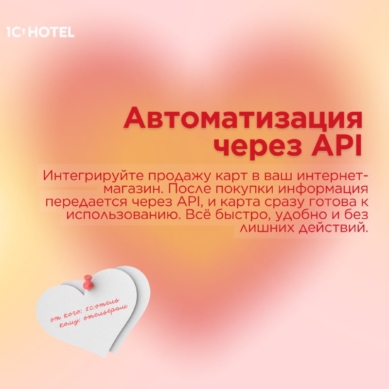 Подарочные карты — карточка 5