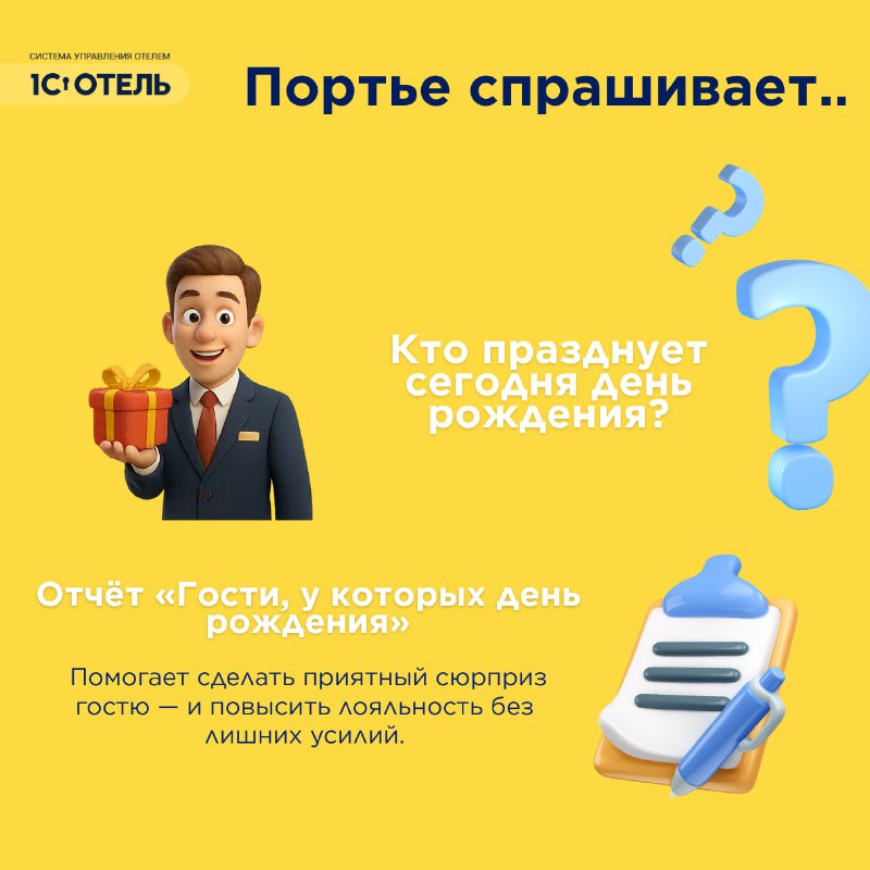 Обзор отчетов — карточка 4