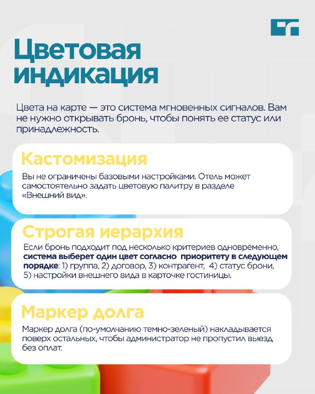1000 номеров за 5 секунд ⚡️ — карточка 8