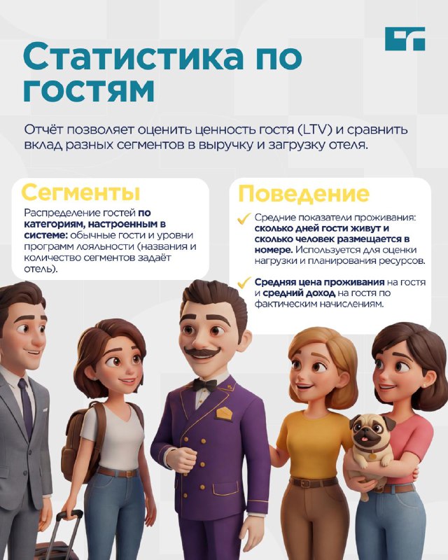 Обзор отчета 501 — карточка 4