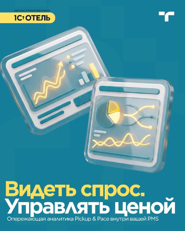 Отчёт «Динамика продаж» (Pickup &amp; Pace) — карточка 1