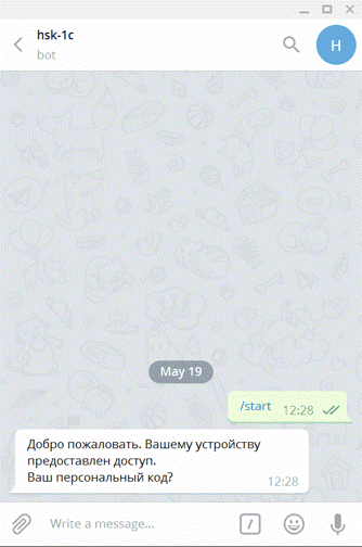 bot-attandant.gif