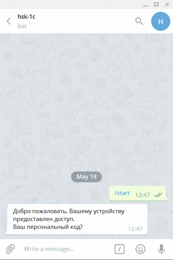 Чат-бот супервайзора bot-supervisor.gif