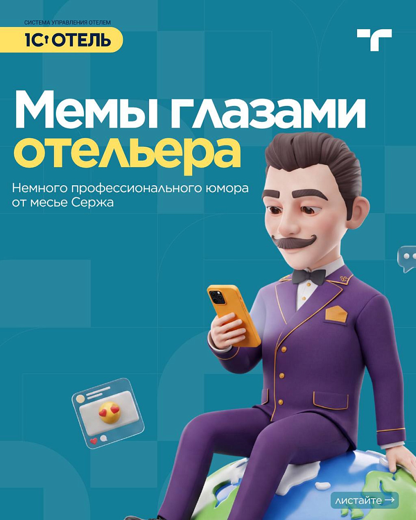 Скоро осень. — карточка 1