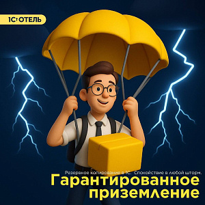 Резервное копирование