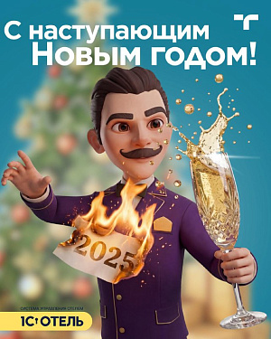 Релиз 9.2.5.75